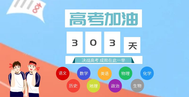 大鸡巴操死她视频网站北京齐达艺术类文化课